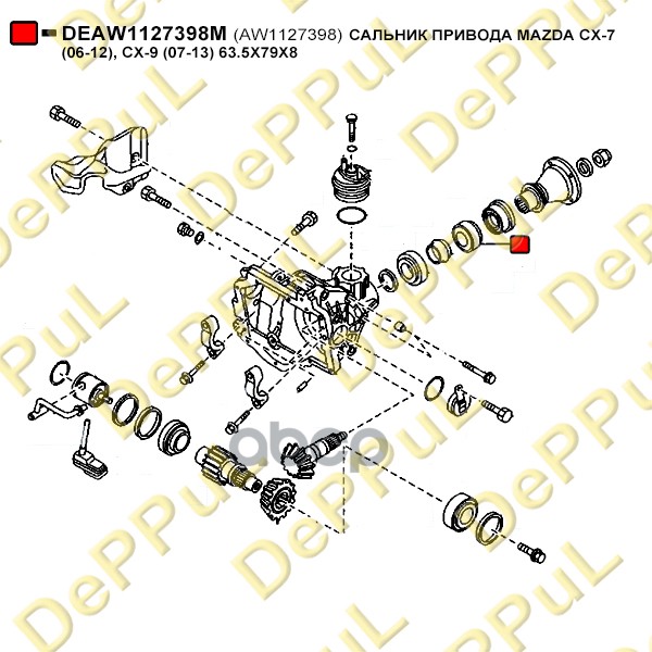 Сальник правый диференциала CX-7