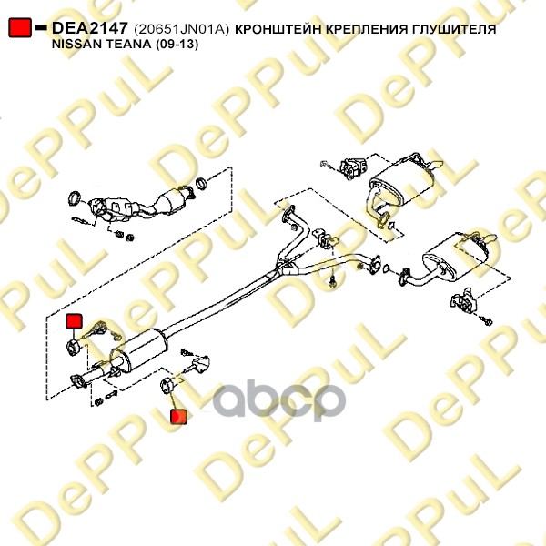 Кронштейн крепления глушителя DEPPUL