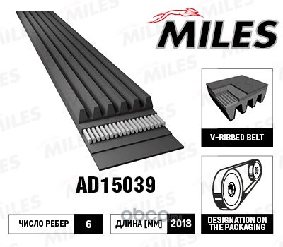 Miles AD15039