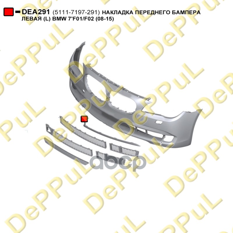 F01 7 09- Молдинг бампера передн лев хром