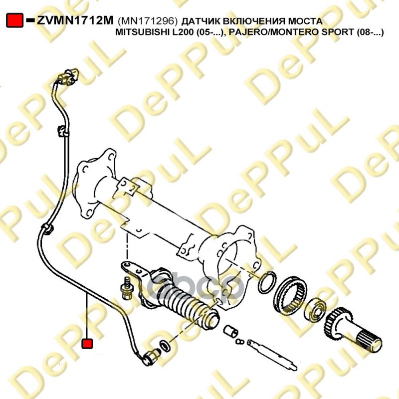 ДАТЧИК ВКЛЮЧЕНИЯ МОСТА MITSUBISHI L200 (05-...), PAJERO MONTERO SPORT (08-...)