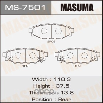 Masuma MS7501