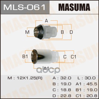 Гайка С Секретом 12x125 К-Т 4шт +Головка-Ключ Masuma арт. MLS-061