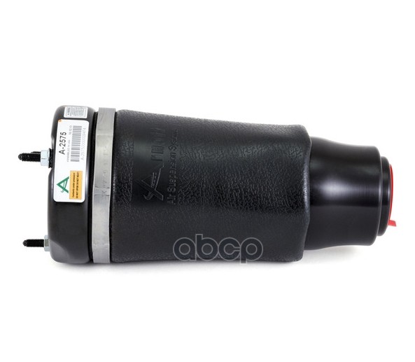 Пневмоподушка пневморессора A 2575