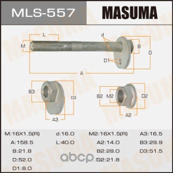 Masuma MLS557
