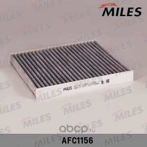 Miles AFC1156