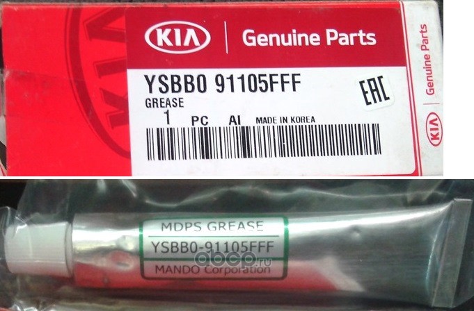 Hyundai-KIA YSBB091105FFF