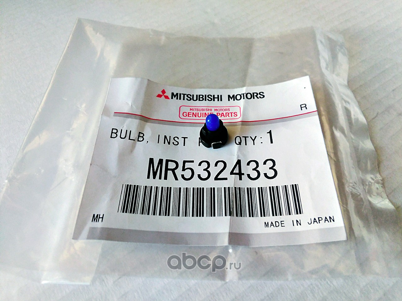 MITSUBISHI MR532433
