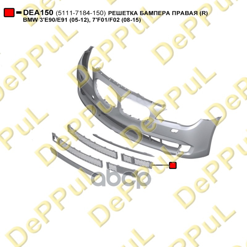 F01 7 09- Решетка бампера внешн прав черн BW0124RB