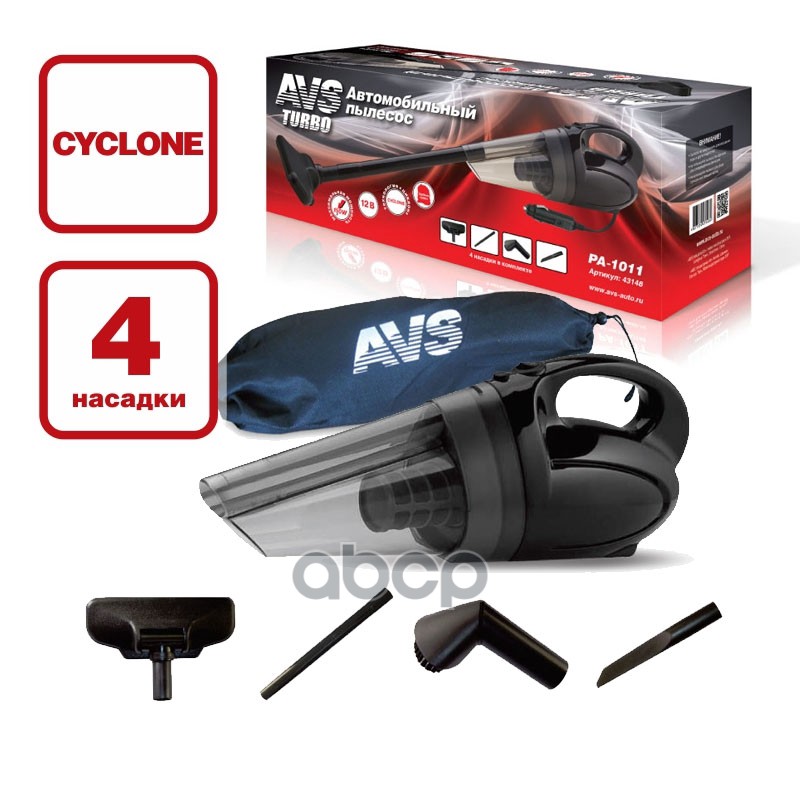 пылесос автомобильный 150 Вт, 0.55л, кабель 4м, 4 насадки
