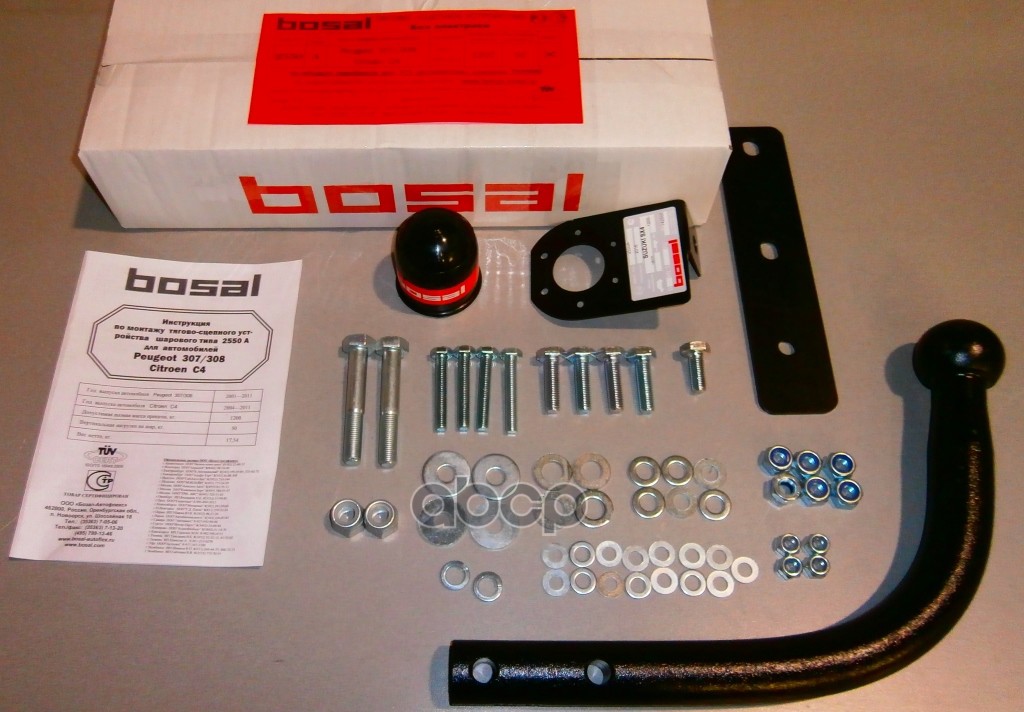 Фаркоп Peugeot 308 хетчбек 09/2007-08/2008, 10/2008-2021, Peugeot 307 хетчбек 20