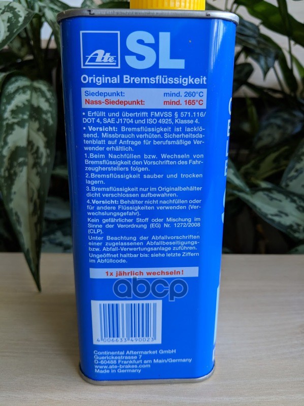 Жидкость тормозная {ST13}