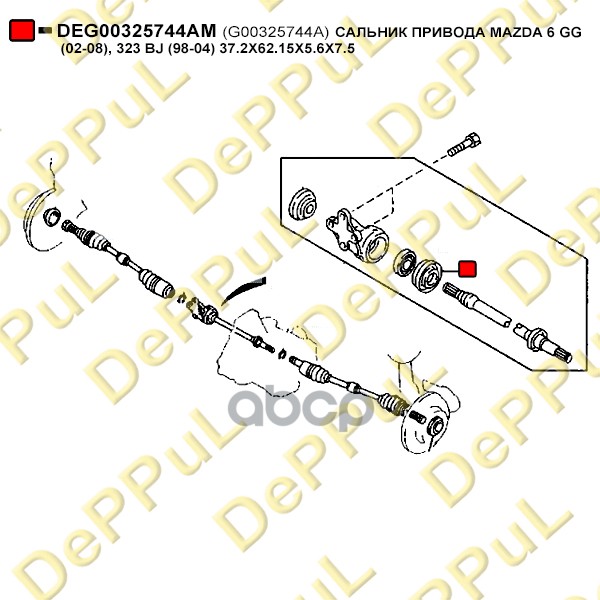 Сальник подвесного подшипника привода