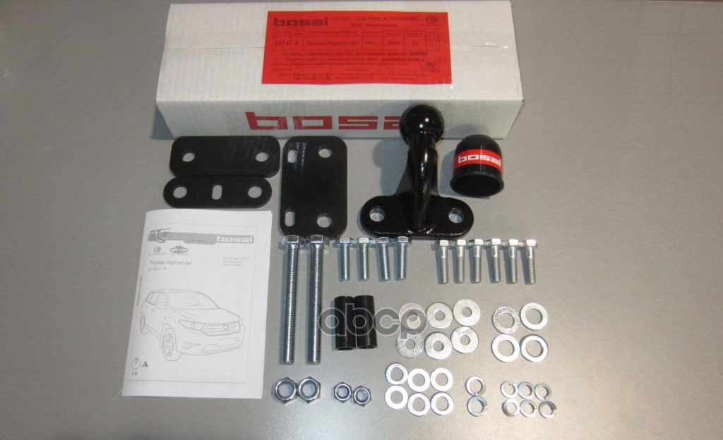 Фаркоп Toyota Highlander 2010-2014 фланцевое крепление шара