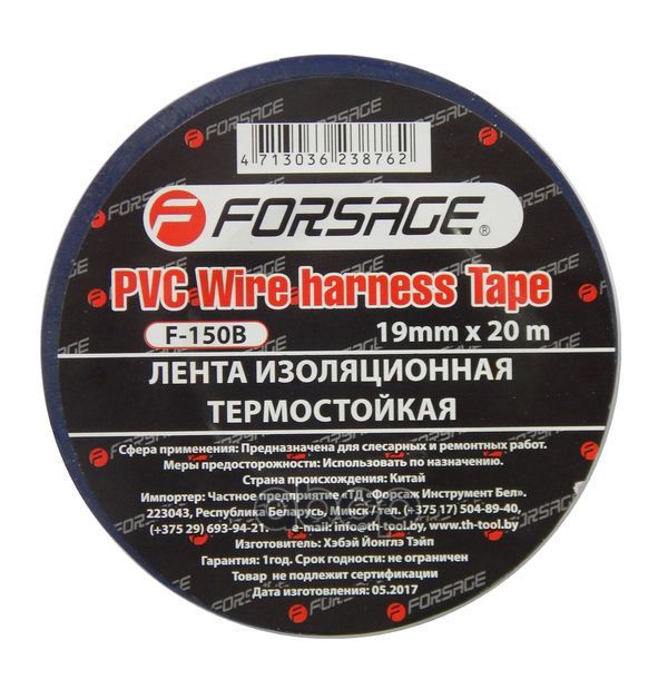 Лента Изоляционная! Термостойкая 105C 19Ммx20м (Синяя) FORSAGE арт. F-150B