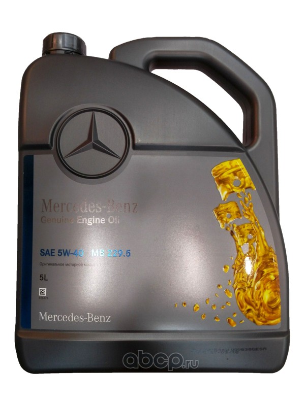 A0009829308 аккумулятор mercedes