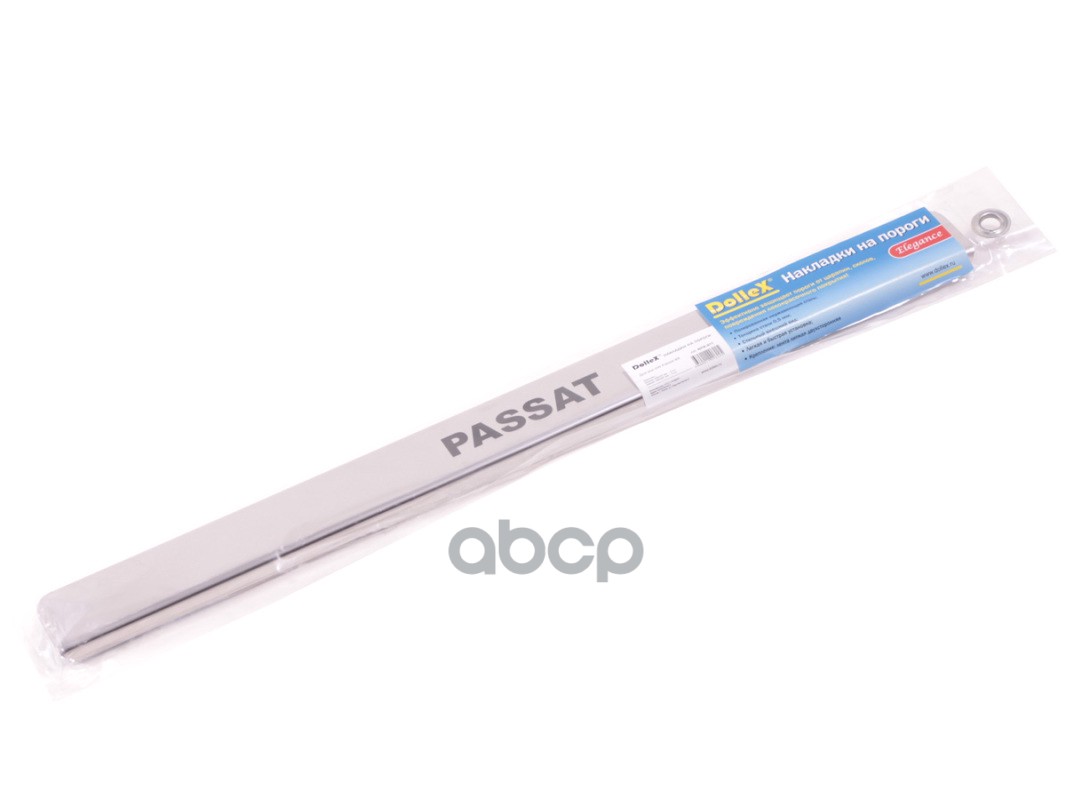 VW Passat B8,          Passat  (    .      ) ( -  4   .)