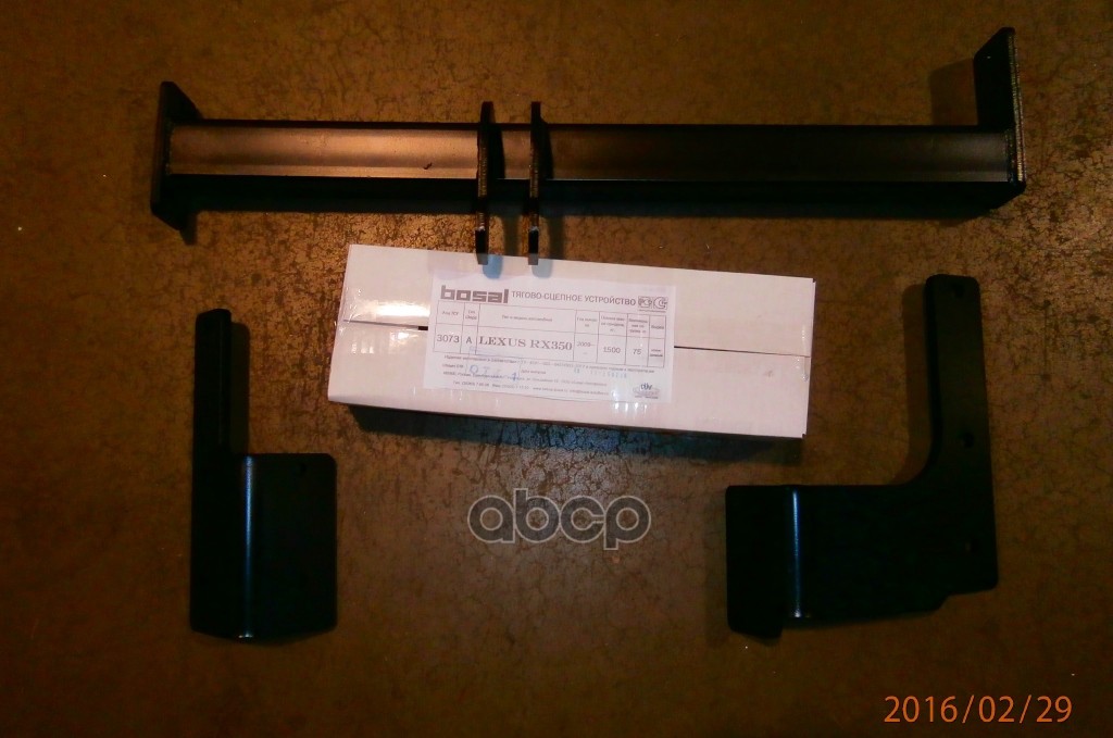 Фаркоп VFM RX 2009-2016