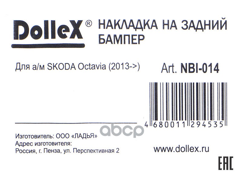 SKODA Octavia III   A7 (2013-2017) (    .      )