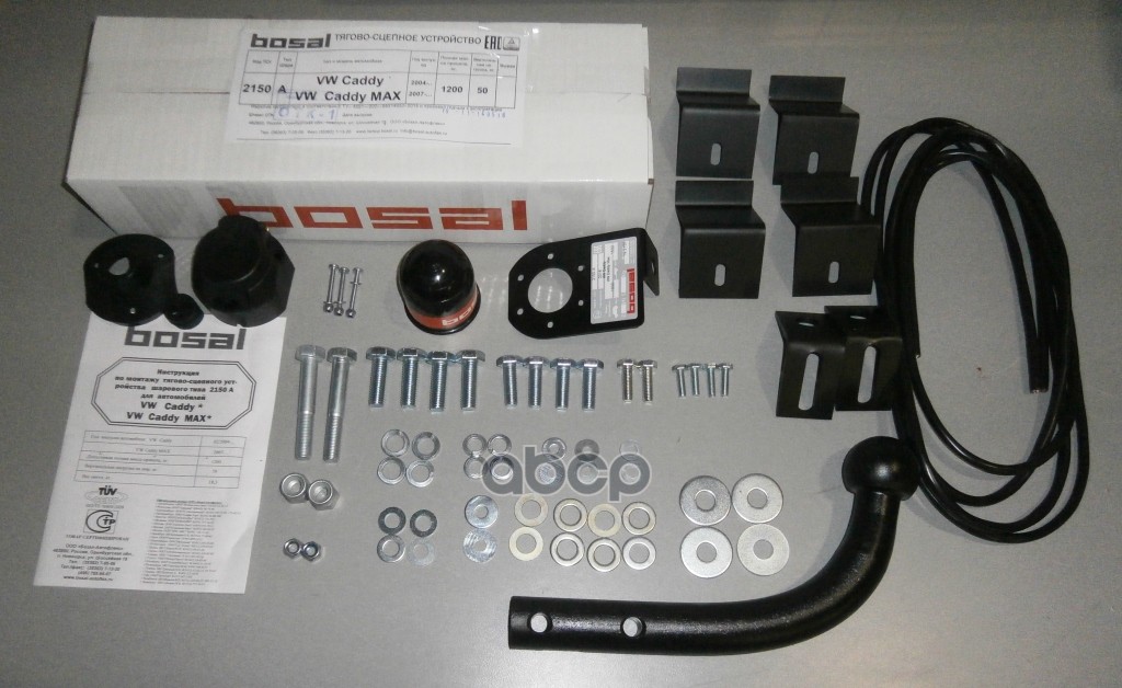 Фаркоп Volkswagen Caddy, вкл. Maxi 2004-2020 крепление шара на двух болтах