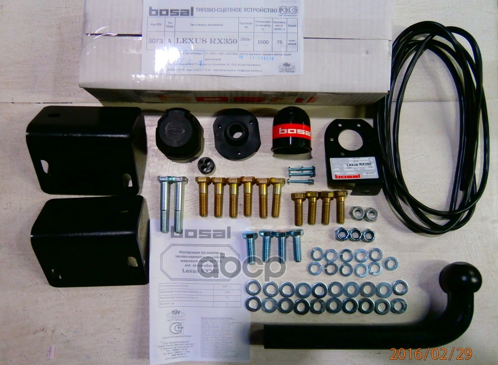 Фаркоп VFM RX 2009-2016