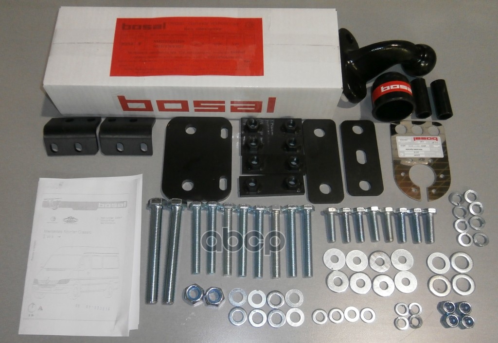 Фаркоп Mercedes Sprinter Classic без ступеньки 2013-2020 фланцевое крепление шар