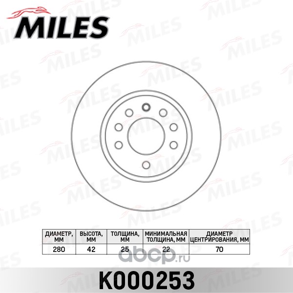 Miles K000253