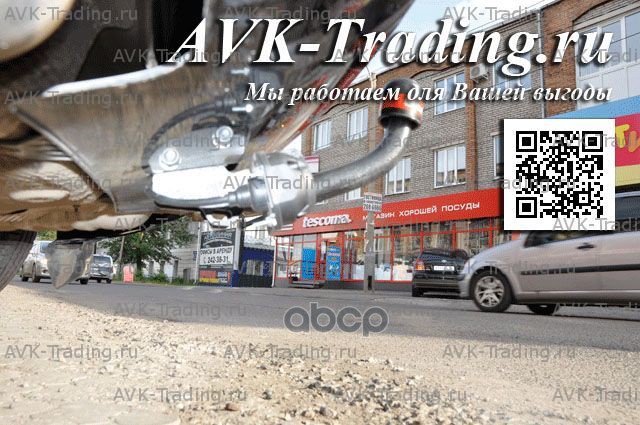 Фаркоп Audi Q5 2008-2016 крепление шара на двух болтах