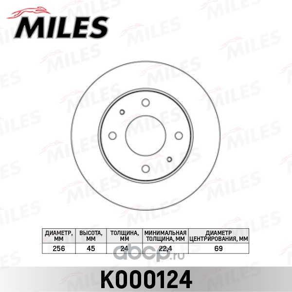 Miles K000124