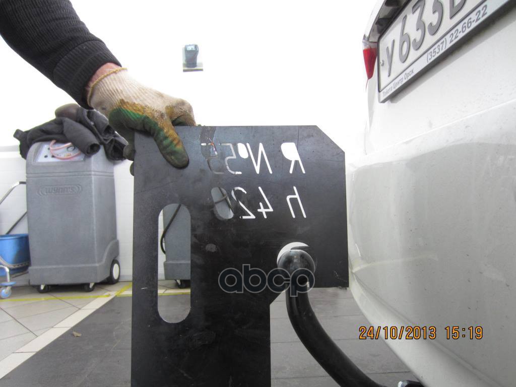 Фаркоп Toyota Corolla седан 2007-2013, 2013-2019 крепление шара на двух болтах