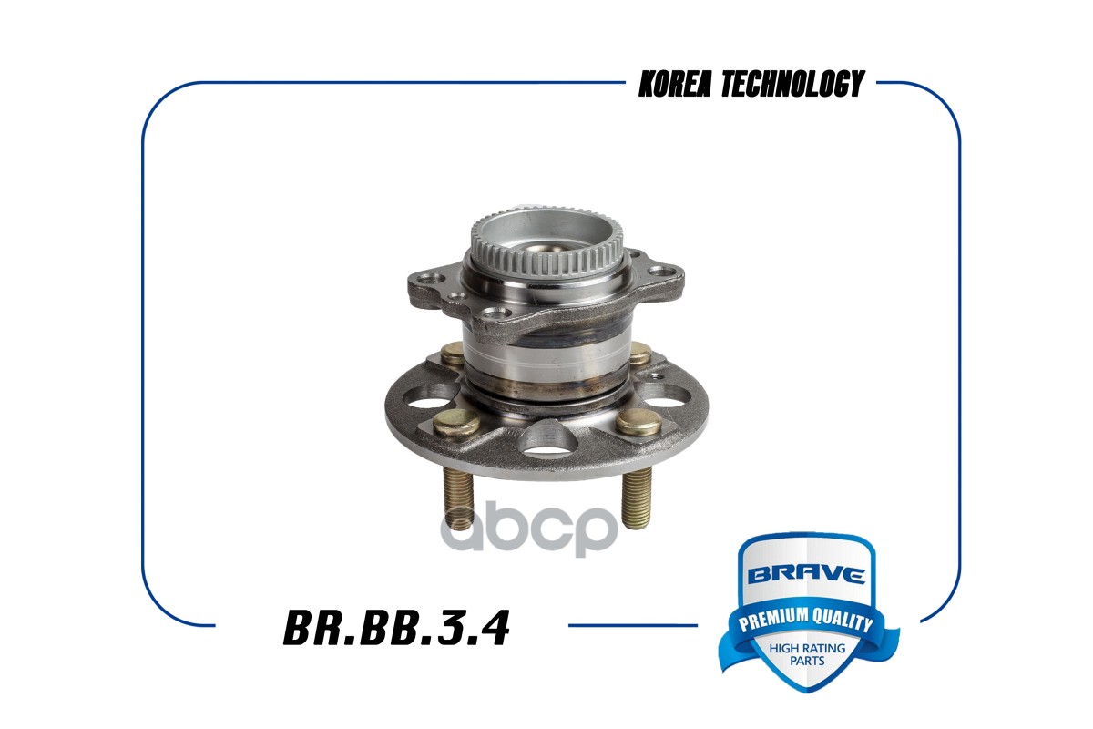 Подшипник задний со ступицей в сборе (с ABS)