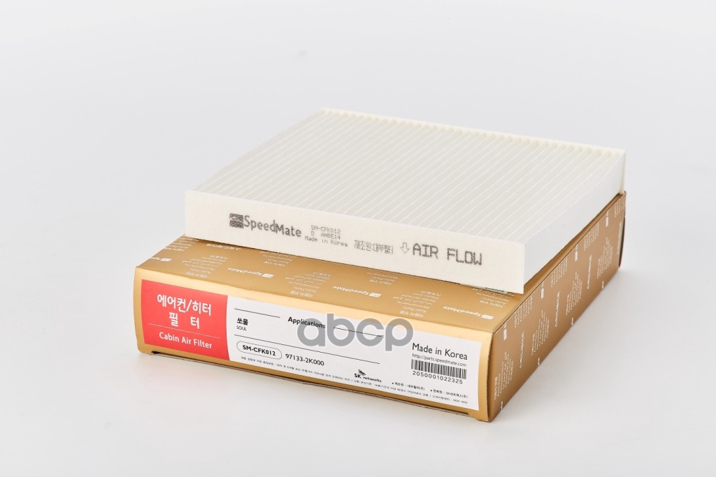 Фильтр салона KIA SOUL (AM) SpeedMate арт. SM-CFK012