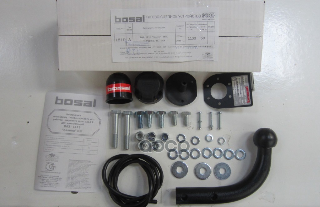 Фаркоп Lada Granta хетчбек 2018-, Datsun mi-DO 2014-2020, Лада Калина 1119 хетчб