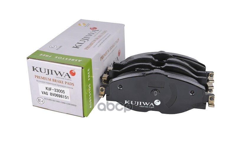 Колодки тормозные передние с пластинами KUF33005 KUJIWA 8V0698151 VAG KUJIWA арт. KUF33005