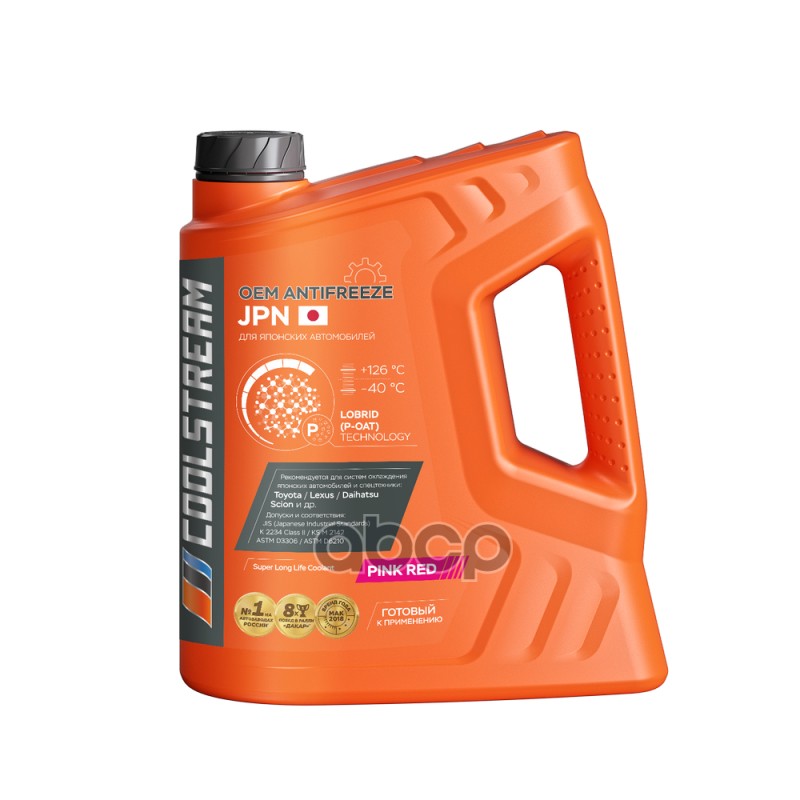 Антифриз JPN PINK RED 5кг готовый JIS K 2234 Class II, KS M 2142, ASTM D3306, BS 6580 (Toyota, Lexus, Nissan,Mazda, Mitsubishi, Honda, Suzuki, Subaru)