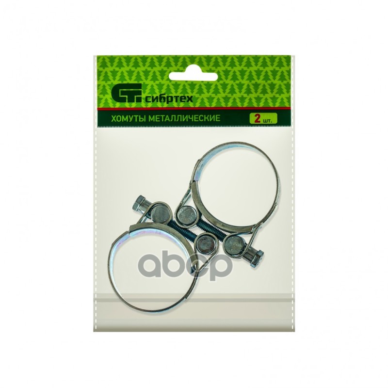Хомуты металлические, силовые 44-47 мм, ширина 22 мм, шарнирные, W1, 2 шт.// Сибртех