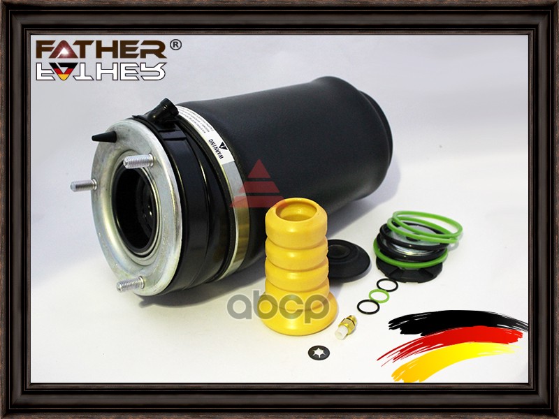 Пневмобаллон Передний Rh FATHER арт. F732R79