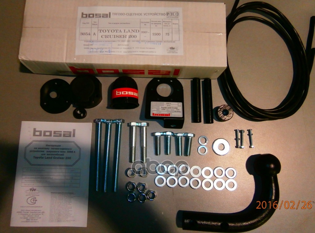 Фаркоп Toyota Land Cruiser 200 2007-2021 (кроме комплектаций Exclusive и Excalib