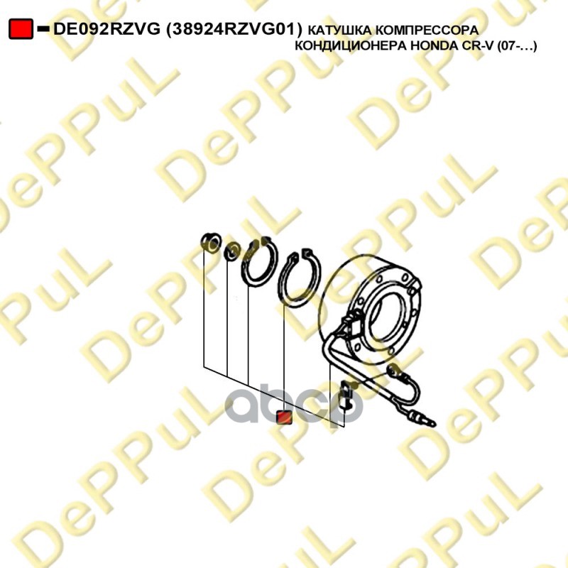 Катушка компрессора кондиционера DE092RZVG