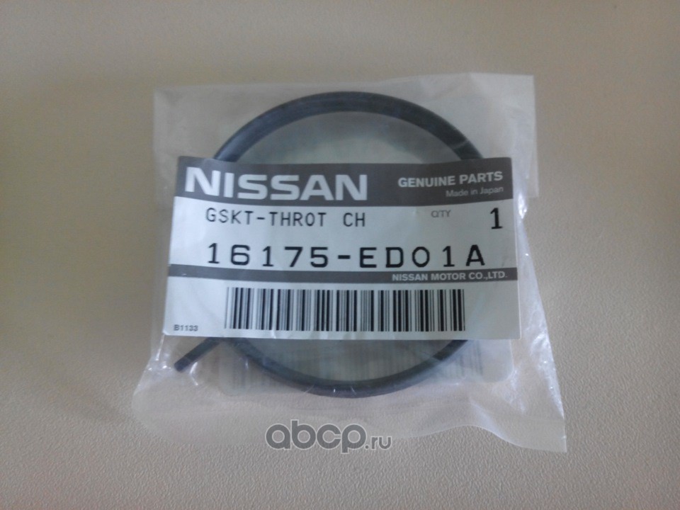 Nissan 14035 ed000