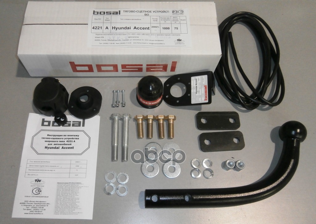 Фаркоп Hyundai Accent хетчбек/седан 1999-2006 крепление шара на двух болтах