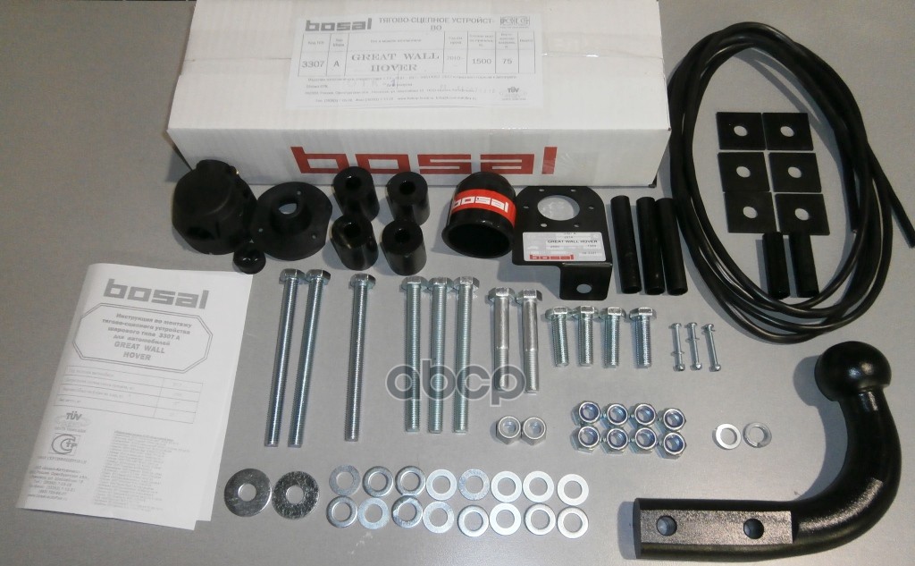 Фаркоп Great Wall Hover H3 2009-2016, Great Wall Hover H5 2011-2016, Haval H5 20