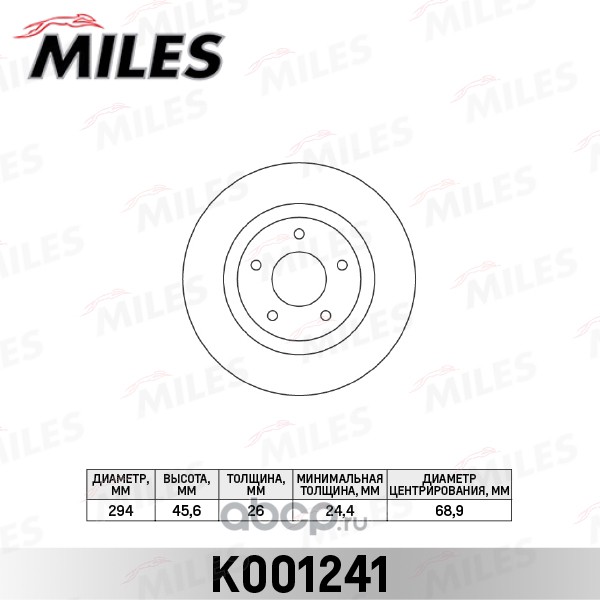 Miles K001241