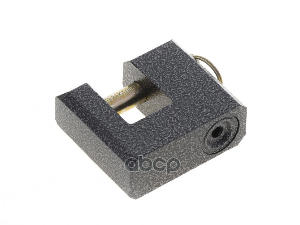 Замок навесной ЗН2-3, 70 мм