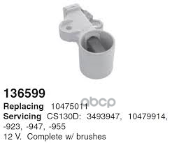 Щеткодержатель Генератора! Delco 14V CARGO арт. 136599