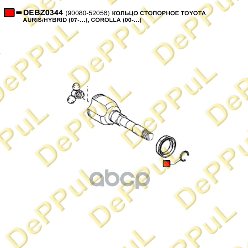 Кольцо стопорное шруса DEBZ0344
