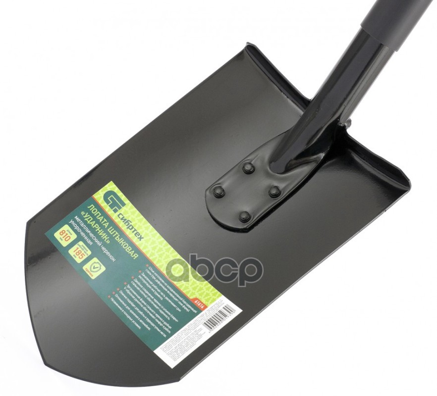 Лопата штыковая, 185х275х810 мм, цельнометаллическая, Россия