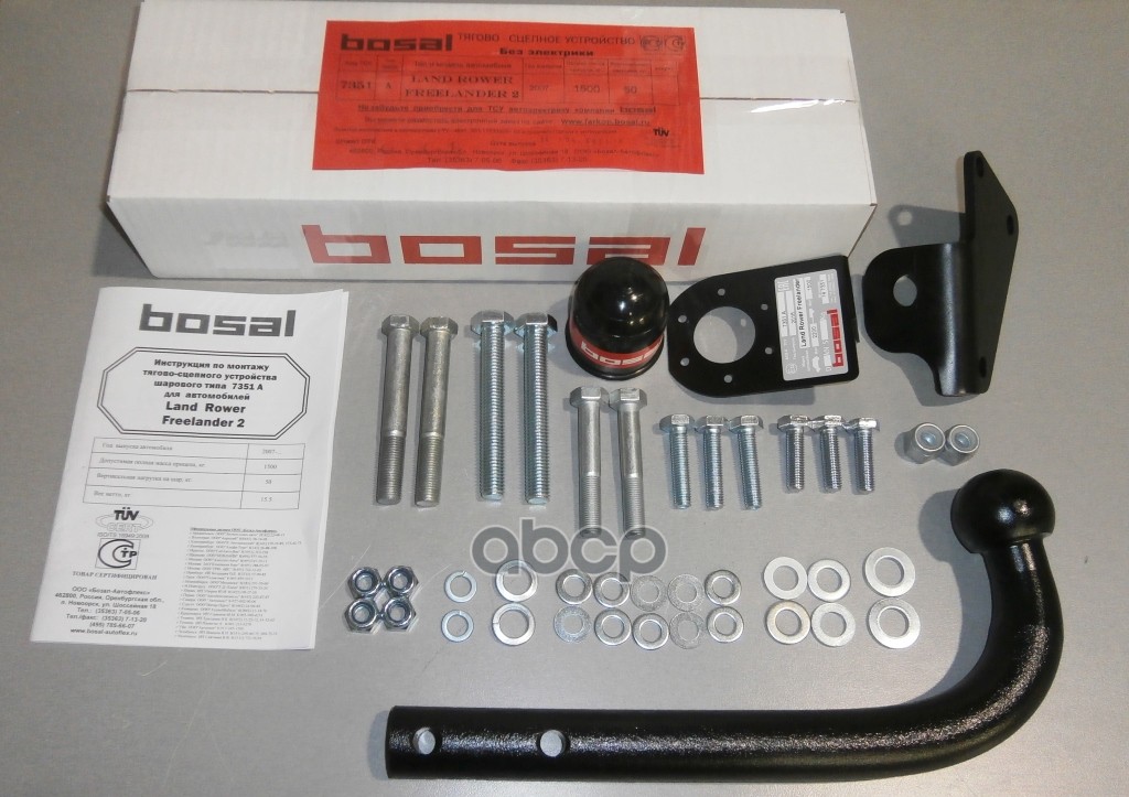 Фаркоп Land Rover Freelander II 2007-2012 крепление шара на двух болтах