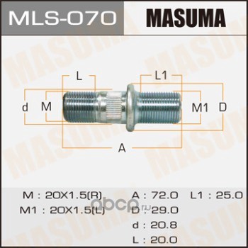 Masuma MLS070