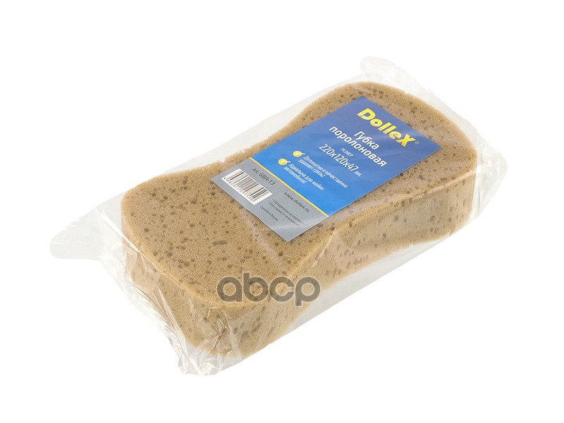 Губка Dollex для мытья Восьмерка крупнопористая 220 х 120 х 47 см 094802